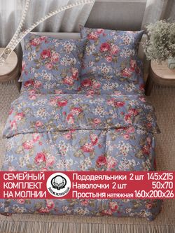 Постельное белье перкаль Сказка "Прохоровская роза" семейное Наволочка 50х70 см 2 шт Простынь на резинке 160x200 см Пододеяльник 145x215 см 2шт