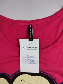 Футболка Fishbone яркая 46 размер