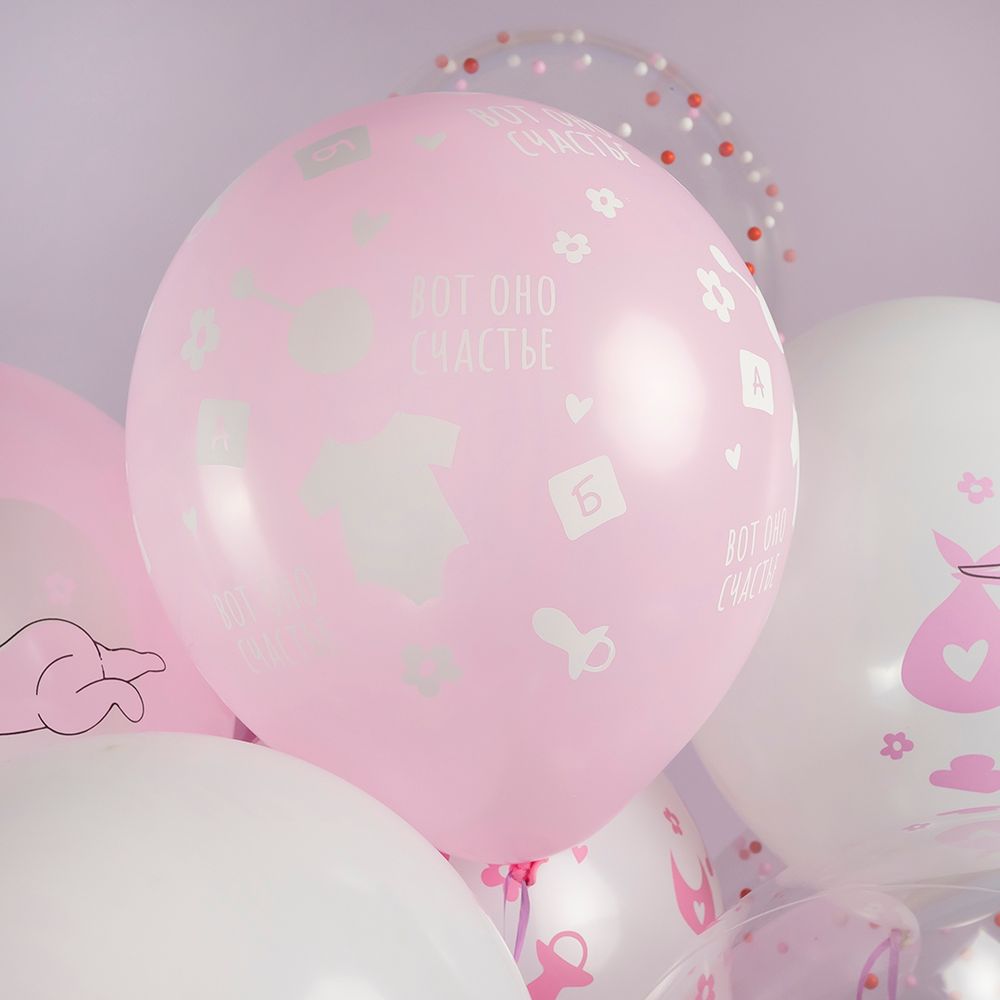 Шар (12''/30 см) Ура, Девочка!, Белый (200)/Розовый (433), пастель, 5 ст, 25 шт.