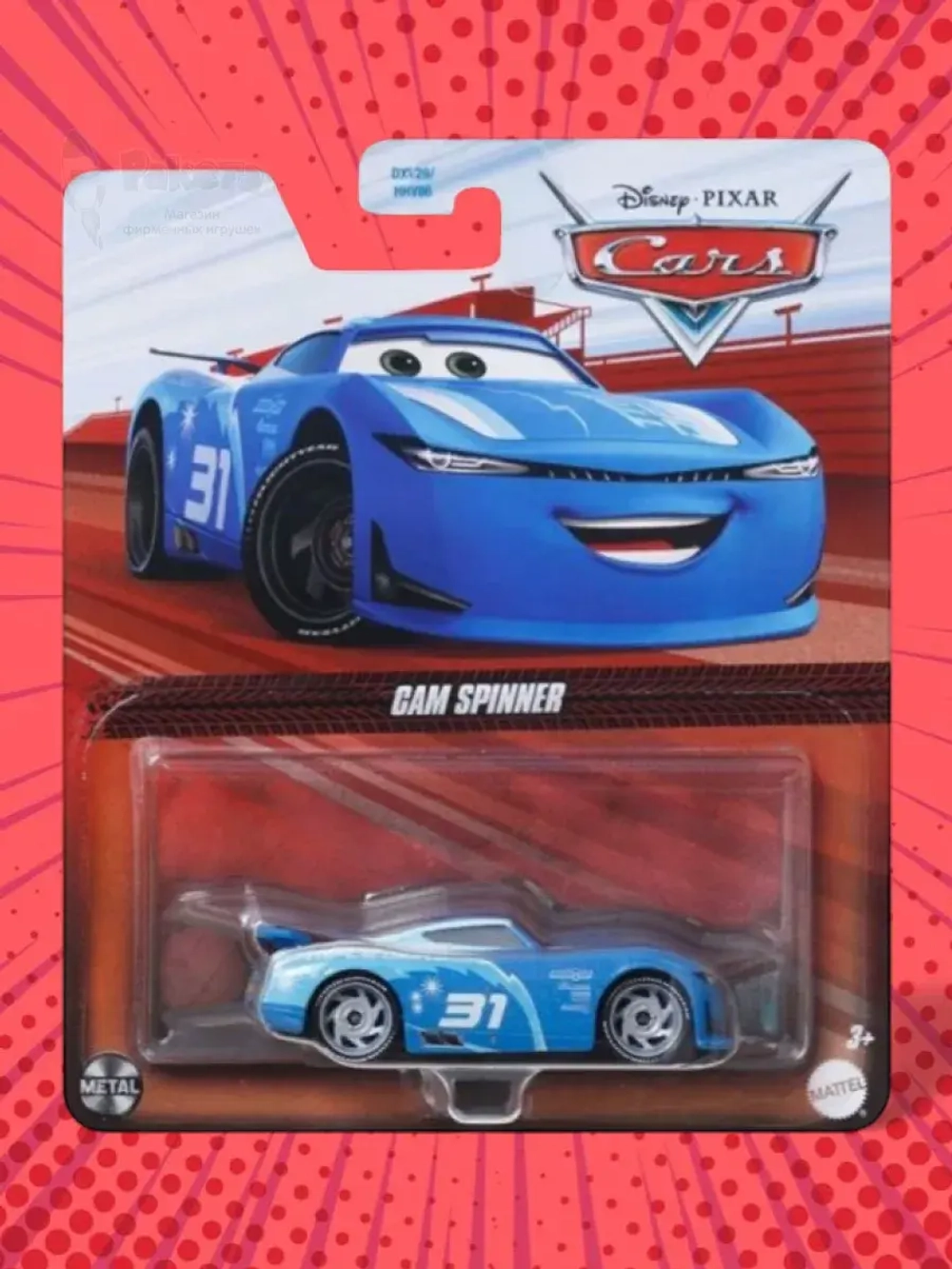 Машинка Disney Pixar Cars Тачки Cam Spinner DXV29 FLM35