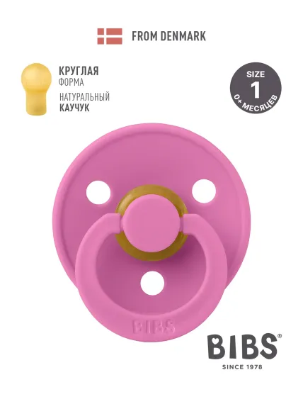 Пустышка BIBS латекс от 0 мес.