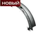 Ручка люка 00751783 стиральной машины Bosch, Siemens