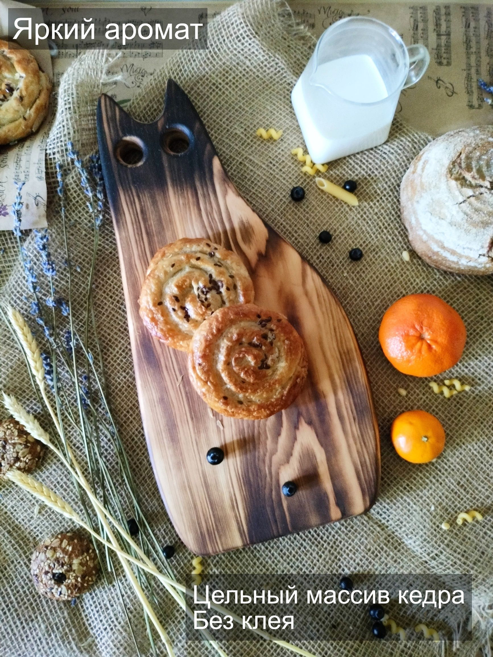 Доска разделочная из дерева сервировочная