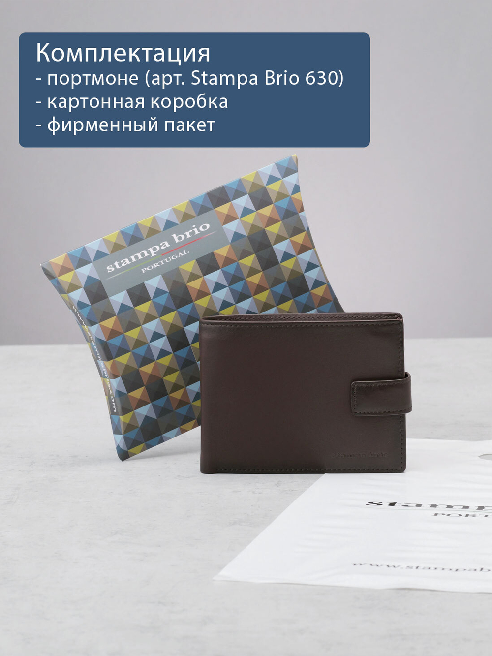 630 R - Портмоне с отделением на молнии и RFID защитой