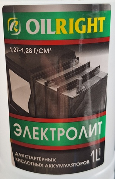 222_ Электролит OILRIGHT 1 л плотность 1.28 ш/к 4606882002796