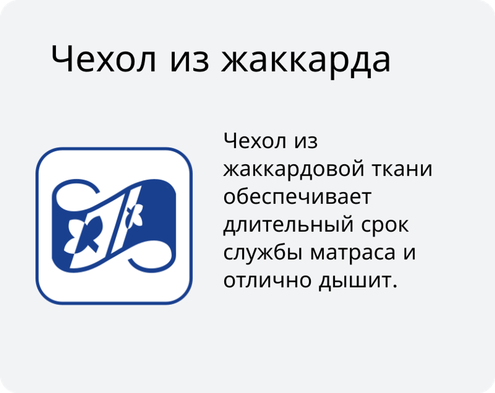 Матрас Balance 2Sides 200х200