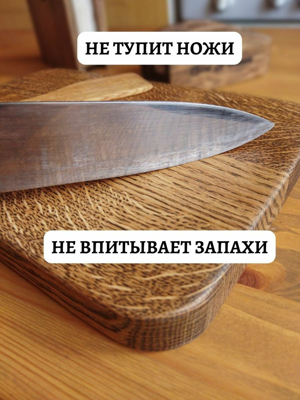 Набор разделочных досок на подставке