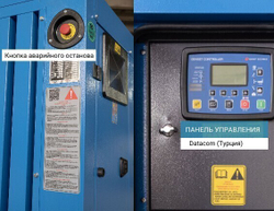 80 кВт Дизельный генератор Emsa E IV EG 0110