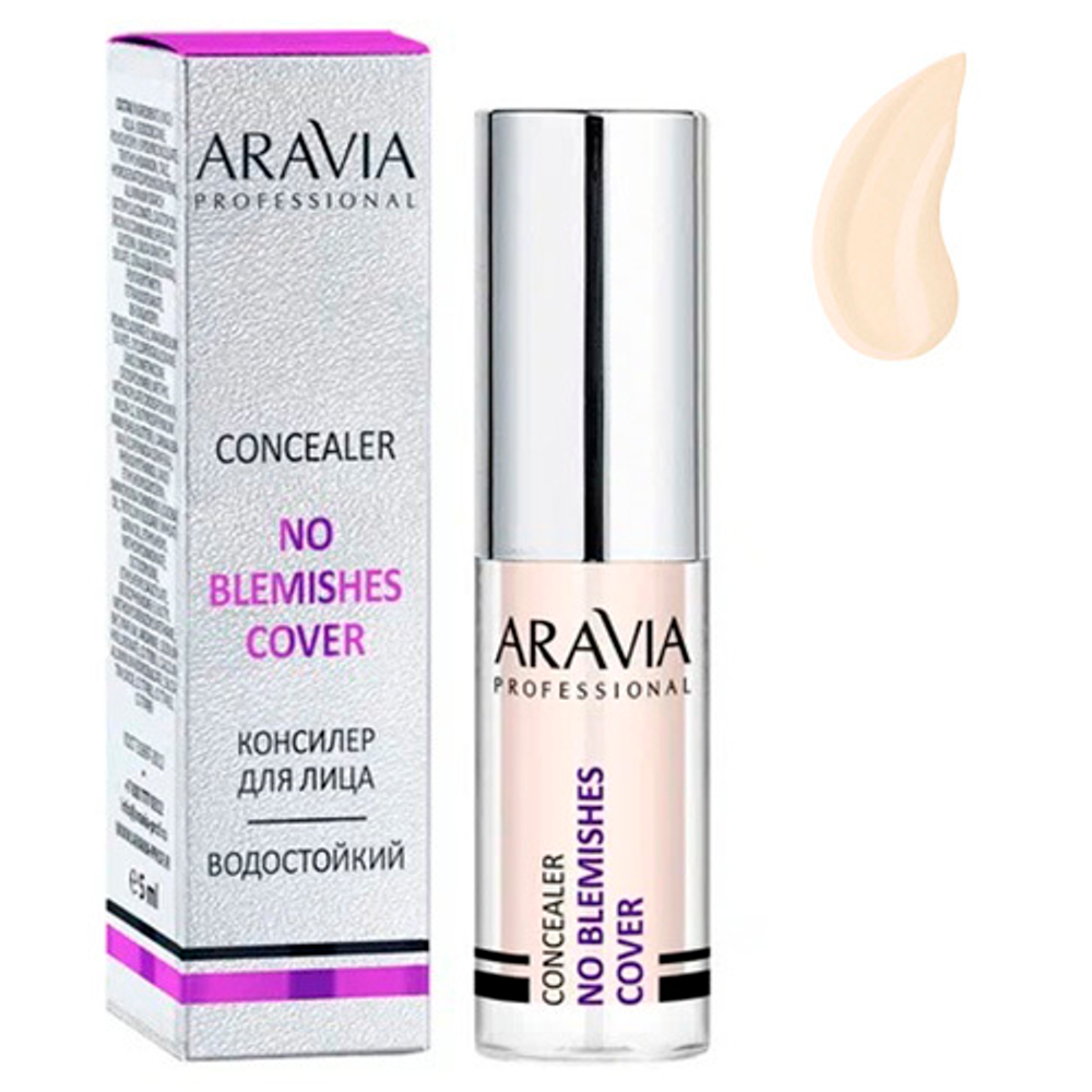Стойкий водоотталкивающий консилер #01 для коррекции несовершенств Aravia Professional Concealer No Blemish Cover 5мл