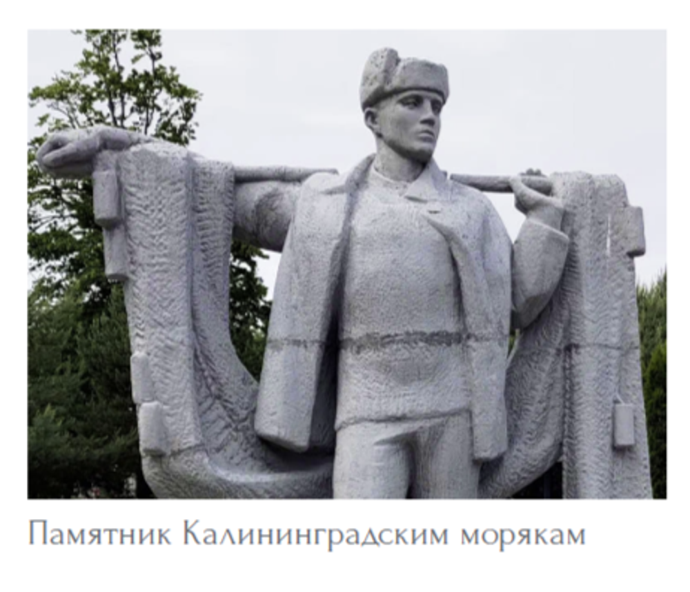 Жилой Квартал "ПАРАД" Комфорт-класс, г. Пионерский, пересечение ул. Комсомольской с Советским переулком и ул. Советской