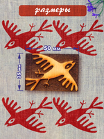 Деревянный штамп 051