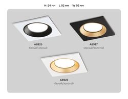 Ambrella Встраиваемый точечный светильник MR16 Standard Tech A8927