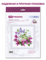 "Сиреневый цвет"-2030 вышивка