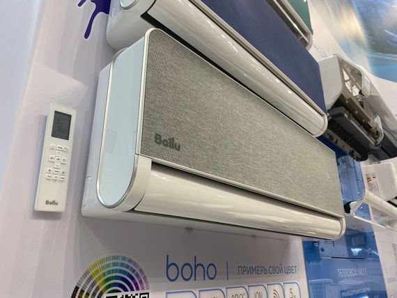 Блок внутренний Ballu Boho DС BSNI-FM/in-13HN8_V1/EU инверторной мульти сплит-системы