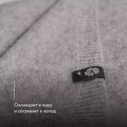 Плед кашемировый 140x190 Mollen серый