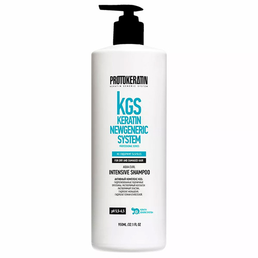 Шампунь интенсивное питание для вьющихся и кудрявых волос Protokeratin Aqua Curl Shampoo 950мл