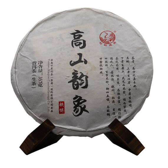 Herbata Sheng Puer 2014 «Mountain Melody» marka «Pine and Crane» z naleśnika roślinnego Xiaguan 357 g
