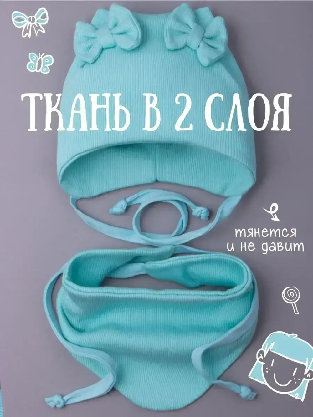 Шапка для девочки с ушками осенняя и снуд