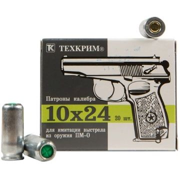 Холостые светошумовые патроны 10х24 (ПМ-О) (20 шт.) Техкрим