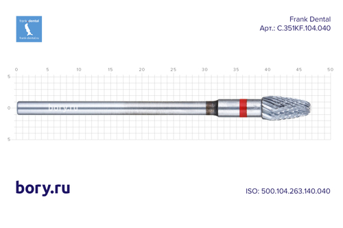 Фреза твердосплавная Frank Dental типа HP - C.351KF.104.040