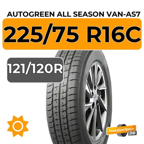 Autogreen All Season Van-AS7 225/75 R16C 121/120R