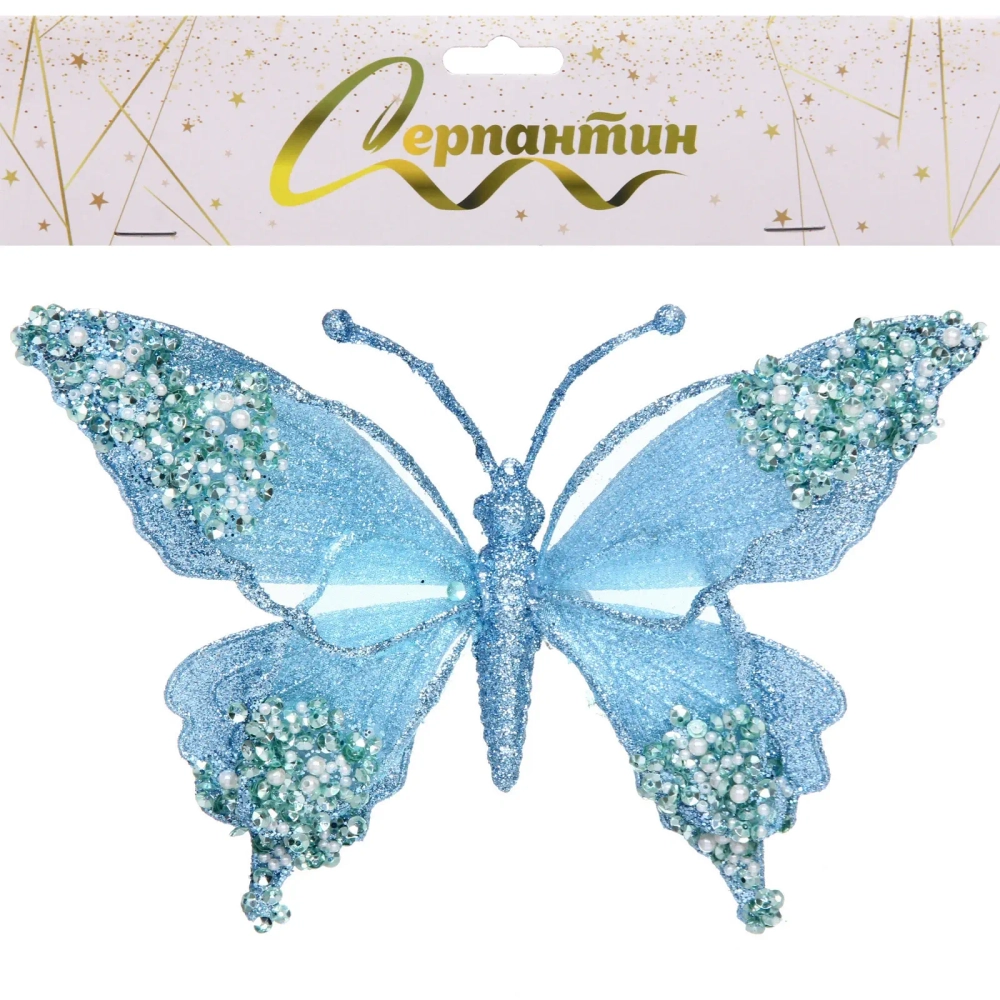 Украшение новогоднее «Бабочка - Изящный полет» 24.5*9*17 см, Голубой