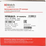 DS-I200/E  4mm  IP-камера