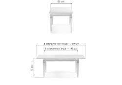 Деревянный стол Паветти 140(184)х85х77 слоновая кость / золото