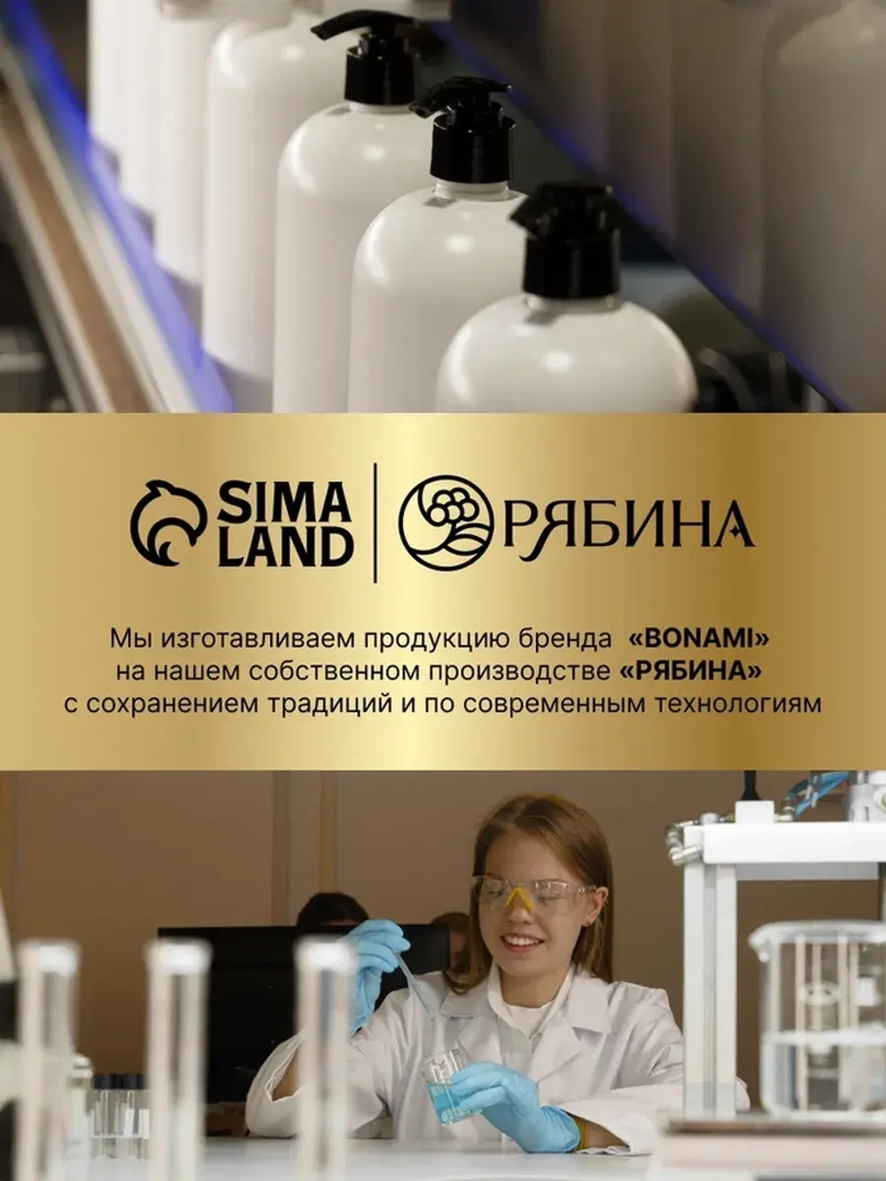 Крем-гель для душа женский «Вербена и бергамот», 400 мл, BON