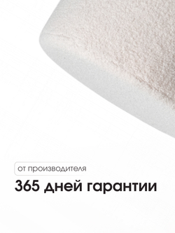 Пуф Fluffy Бежевый