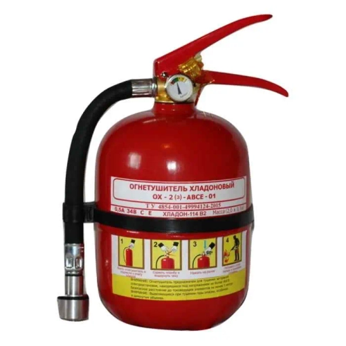 Огнетушитель хладоновый ОХ-2 (заряд 114В2) ABCE