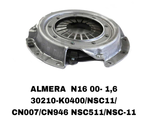 КОРЗИНЫ ALMERA N16 00- 1,6