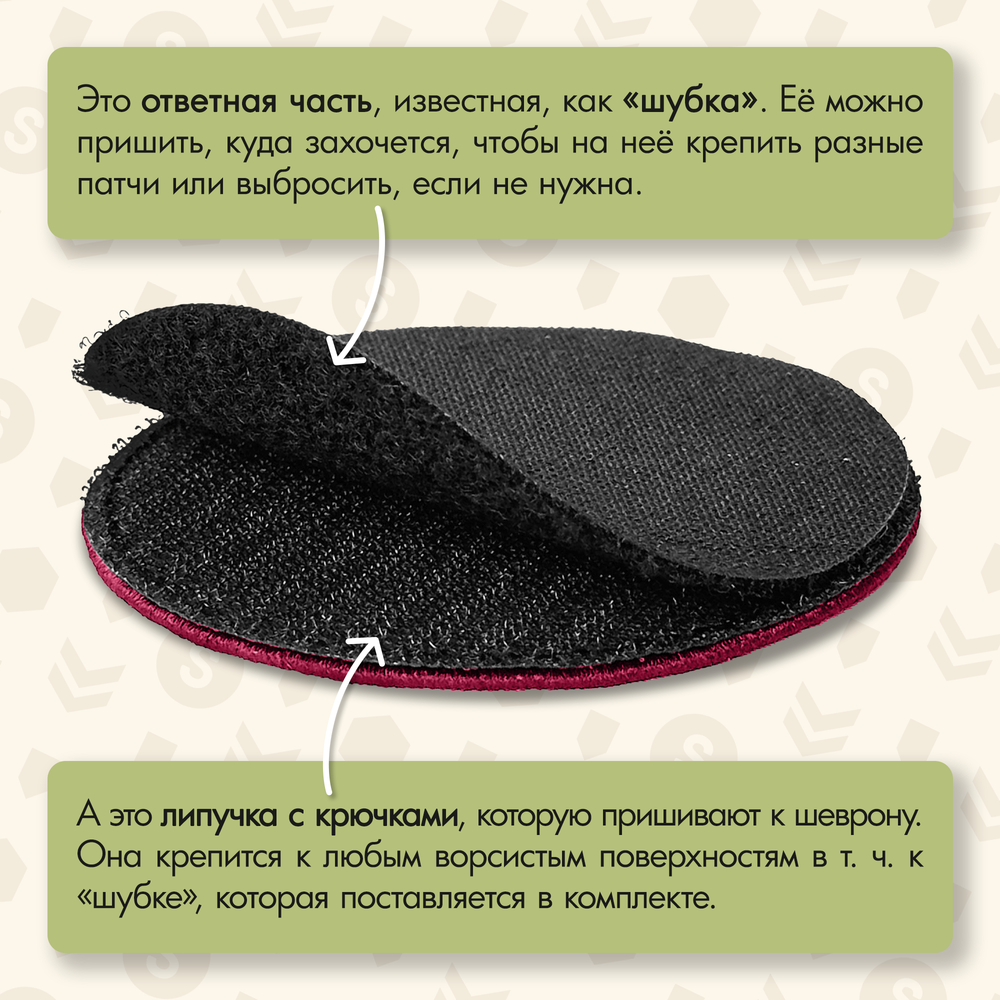Нашивка на одежду, патч, шеврон на липучке "Нет зарплаты? Ешь начальство" 9х9 см