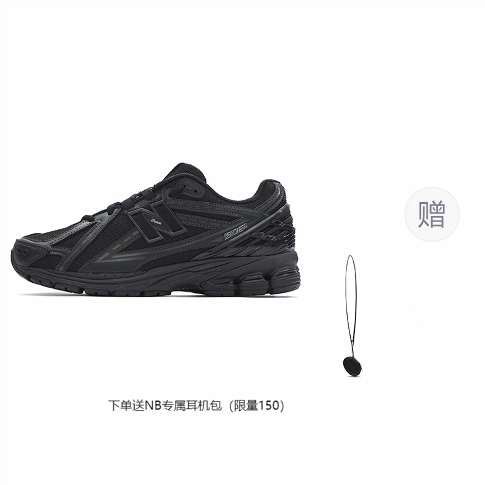 Кроссовки New Balance M1906 Rbb