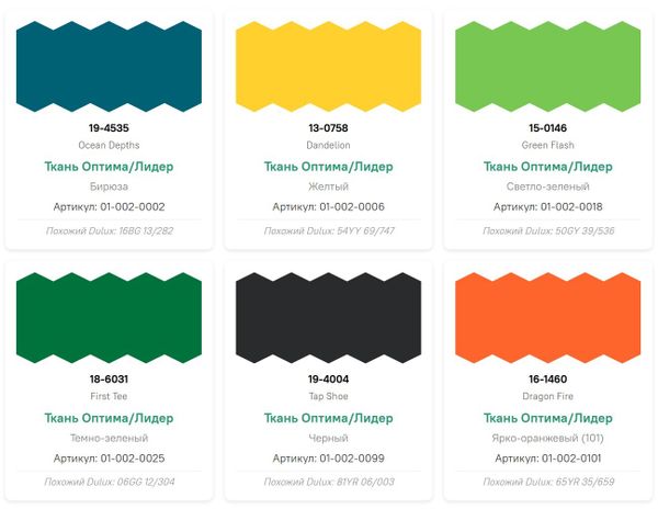 Новый сервис на tkanni.kz: поиск тканей по цветовой палитре Pantone