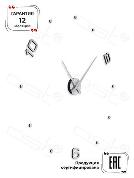 Настенные 3D часы Edition