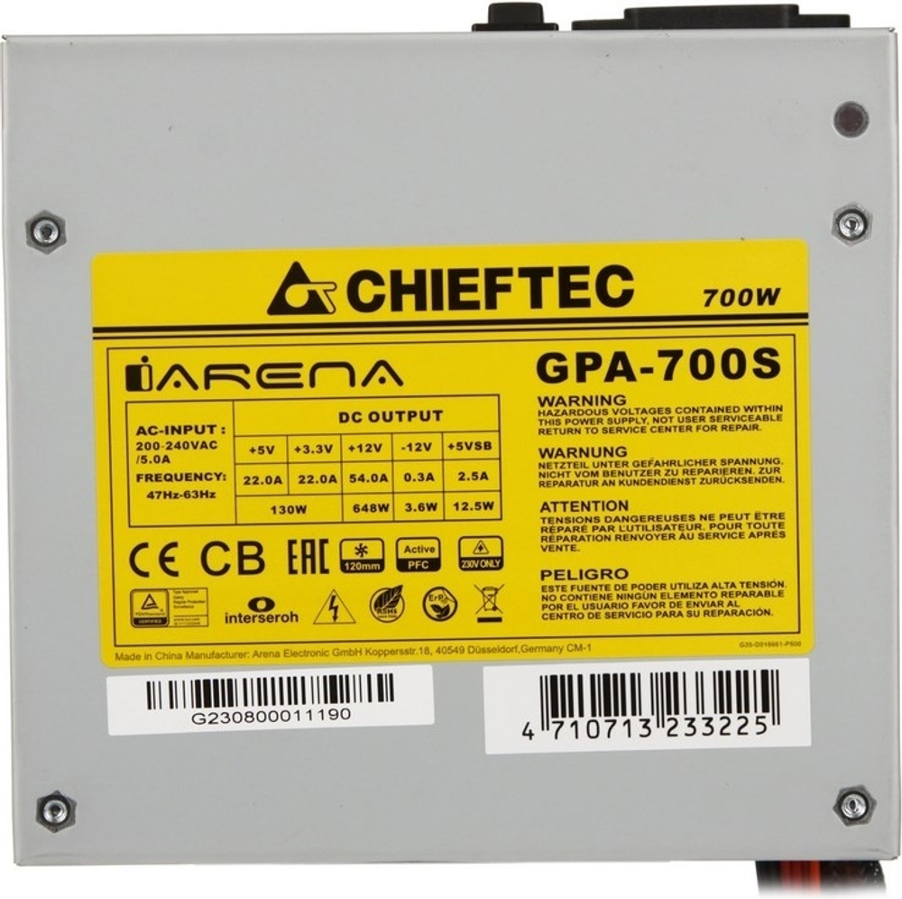 Блок питания Chieftec iArena GPA-700S 700 Вт
