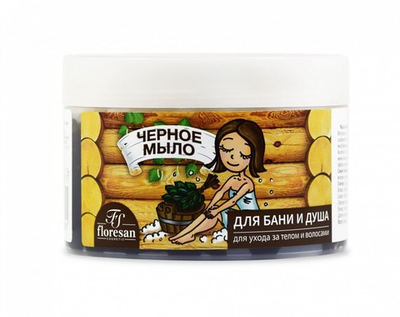 Мыло для бани и душа, для ухода за телом и волосами натуральное таежное "Черное"