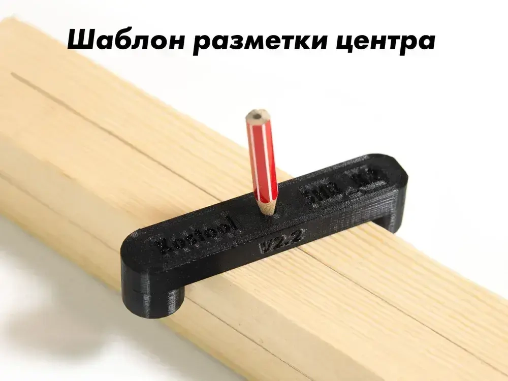 Kostool Локатор отверстий 98мм х 79мм, Пластик