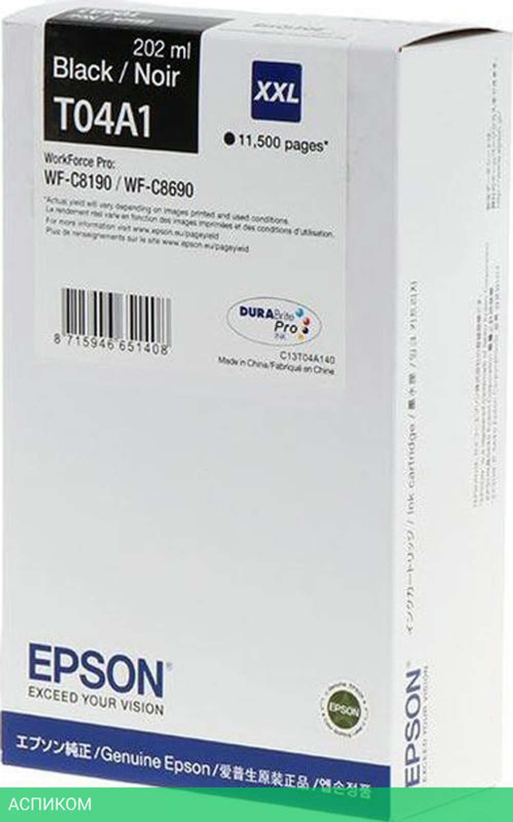 Картридж Epson T04A1 Black (C13T04A140)