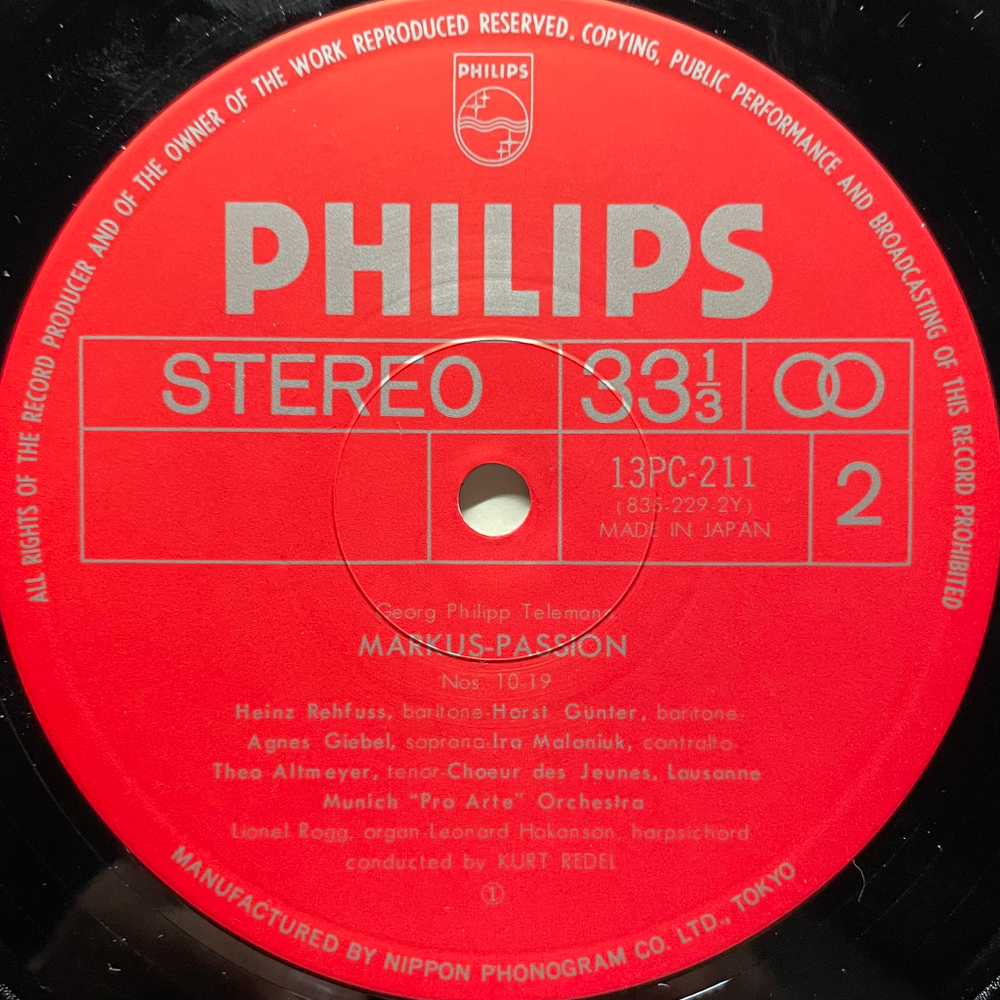 Телеман - Страсти по Марку 2LP (Япония)