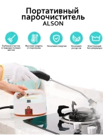Мощный пароочиститель для уборки дома 4,5 бар