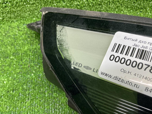 ДХО правый JAC JS6 (2022-н.в.) LED