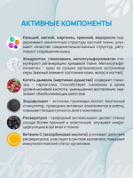 NEW STREAM Аква-Хондро, 15 стик-пакетов по 5г. Функциональный корректор метаболизма в соединительной ткани. Beauty-эффект, свобода движения