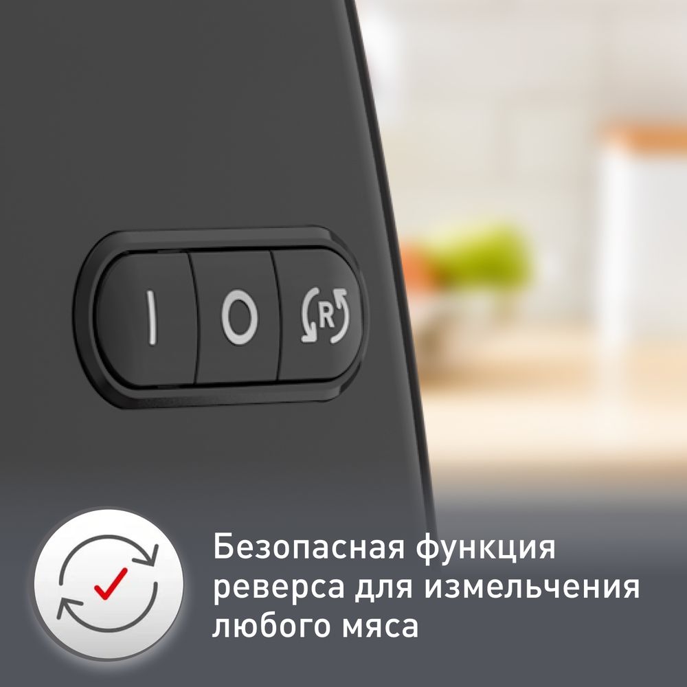 Мясорубка Moulinex HV7 Pro ME558810