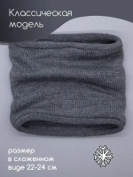 Снуд детский осенний вязаный