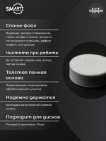 Сменные спонжи файлы S для идеальной полировки 25 шт