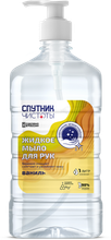 Жидкое мыло для рук Спутник чистоты антибактериальное Ваниль 1 л, 2 шт