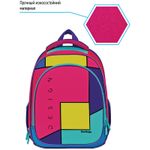 Ранец Berlingo Expert Light Pink blocks 38х28х15с 3 отд., с анатомической спинкой