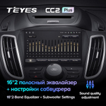 Teyes CC2 Plus 9" для Ford Kuga, Escape 2012-2019